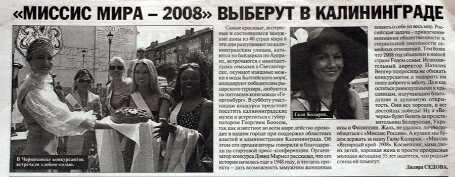 Russland Misswahl Zeitungsartikel von Juni 2008