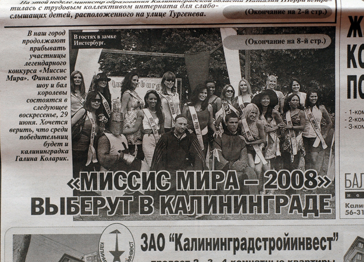 Newspaper Russia June 2008 – photo Mrs. World