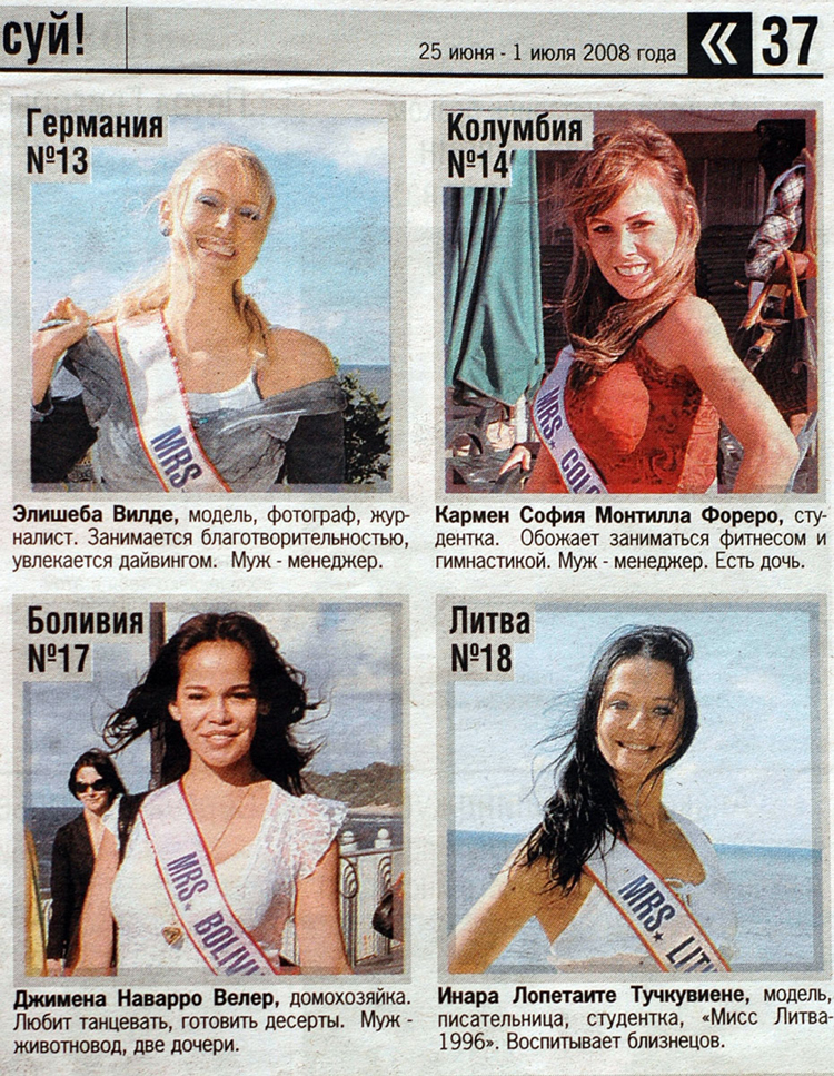 Russia article report beauty contest June 2008 – <div>Bericht über die Mrs. World Wahl</div>
